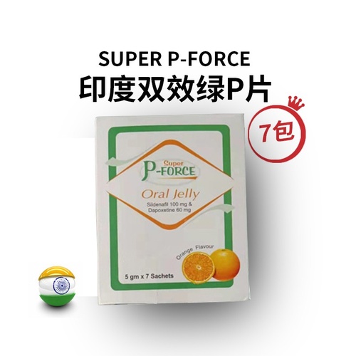 印度绿P果冻价格