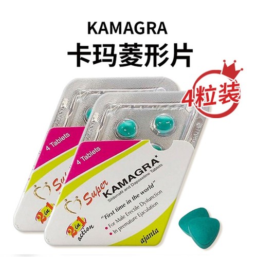 印度菱形效果怎么样