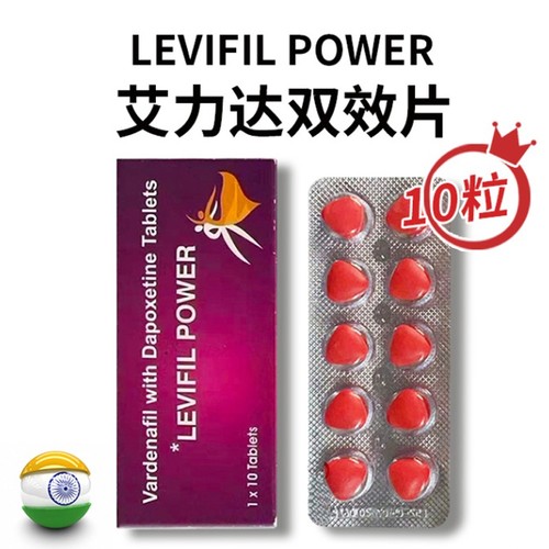 艾力达吃多久见效