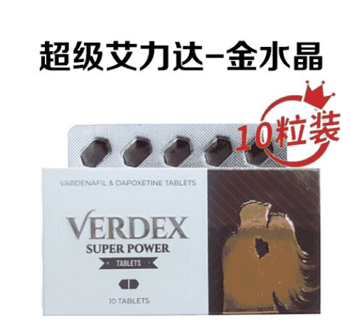 印度超级艾力达双效巅峰