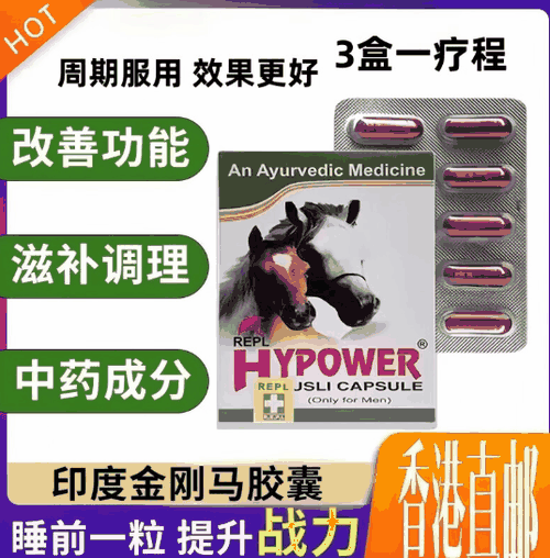 印度金马胶囊可以一次吃两粒吗